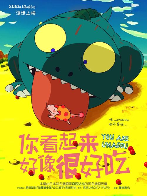 集体房产办理不动产证